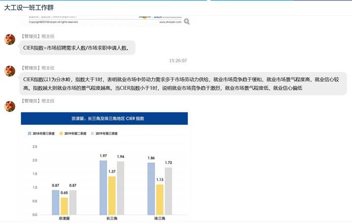 搜狗截图20200312204444